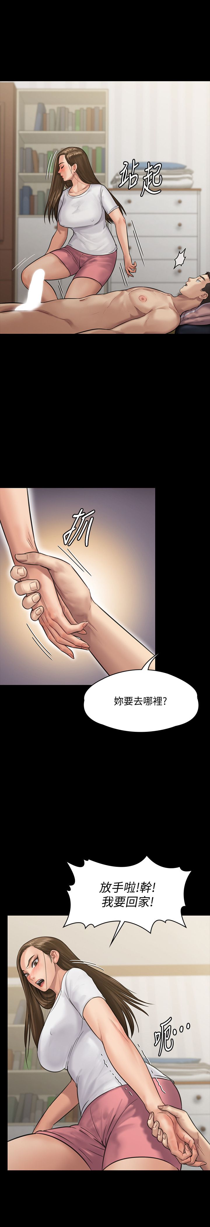 韩国漫画韩漫_傀儡-第136话-调教天生淫娃在线免费阅读-韩国漫画-第28张图片