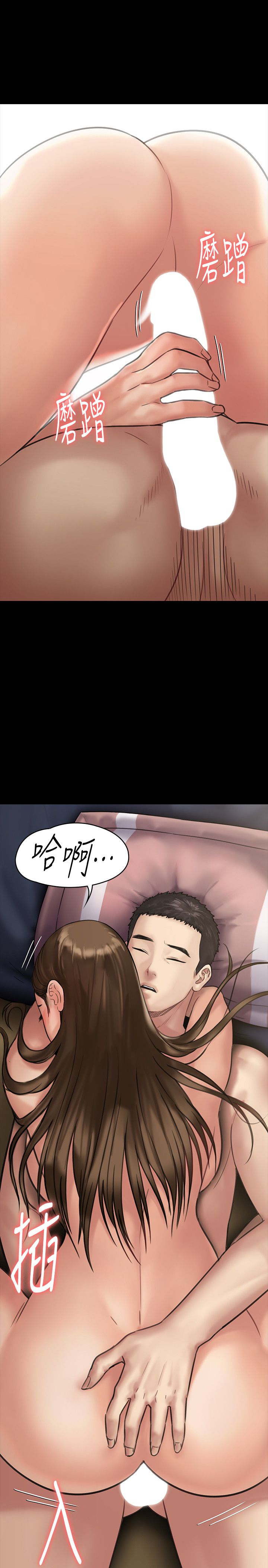 韩国漫画韩漫_傀儡-第136话-调教天生淫娃在线免费阅读-韩国漫画-第33张图片