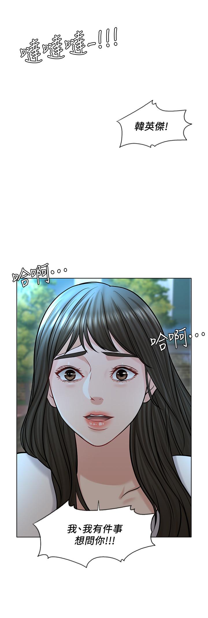 韩国漫画千日的新娘韩漫_千日的新娘-第21话-让一切都回到正轨在线免费阅读-韩国漫画-第5张图片