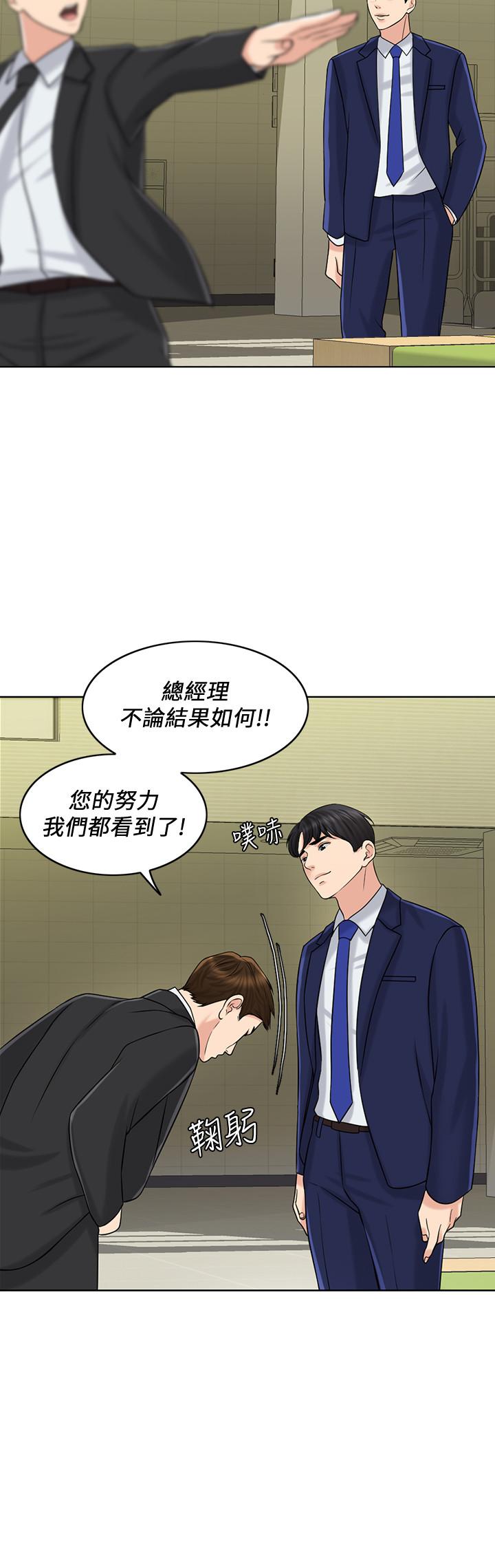 韩国漫画千日的新娘韩漫_千日的新娘-第21话-让一切都回到正轨在线免费阅读-韩国漫画-第13张图片