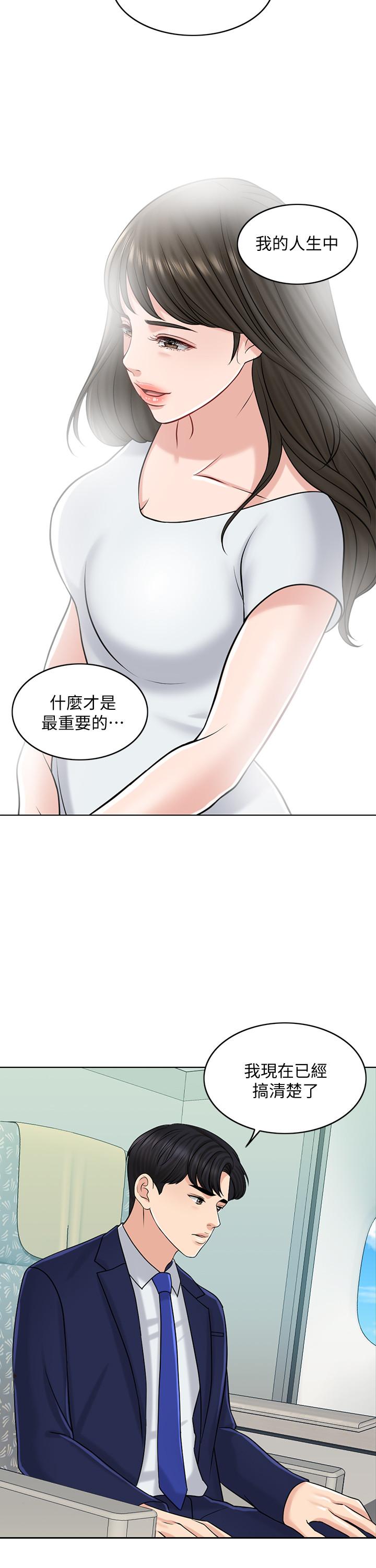 韩国漫画千日的新娘韩漫_千日的新娘-第21话-让一切都回到正轨在线免费阅读-韩国漫画-第17张图片