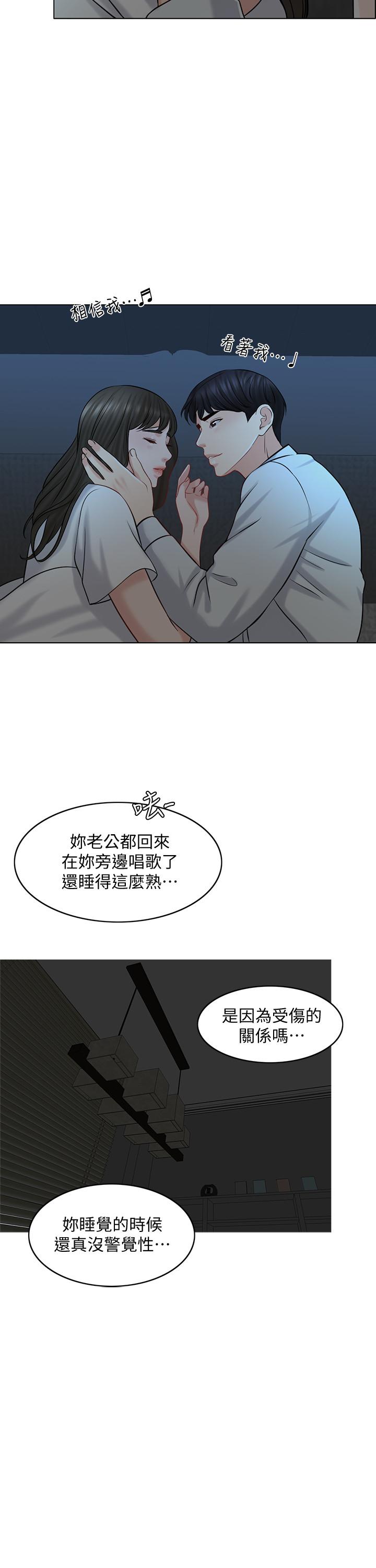 韩国漫画千日的新娘韩漫_千日的新娘-第21话-让一切都回到正轨在线免费阅读-韩国漫画-第23张图片