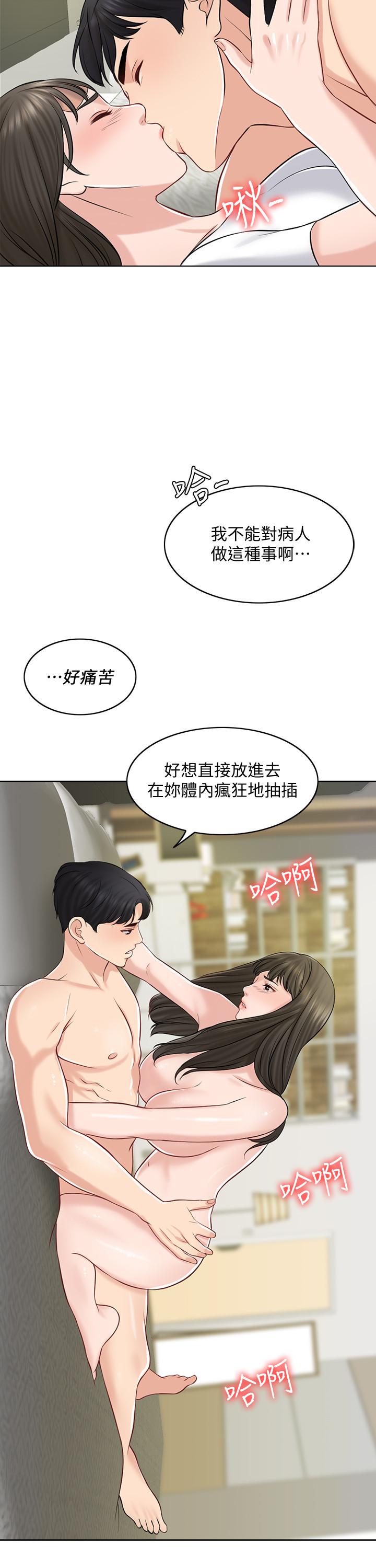 韩国漫画千日的新娘韩漫_千日的新娘-第21话-让一切都回到正轨在线免费阅读-韩国漫画-第27张图片