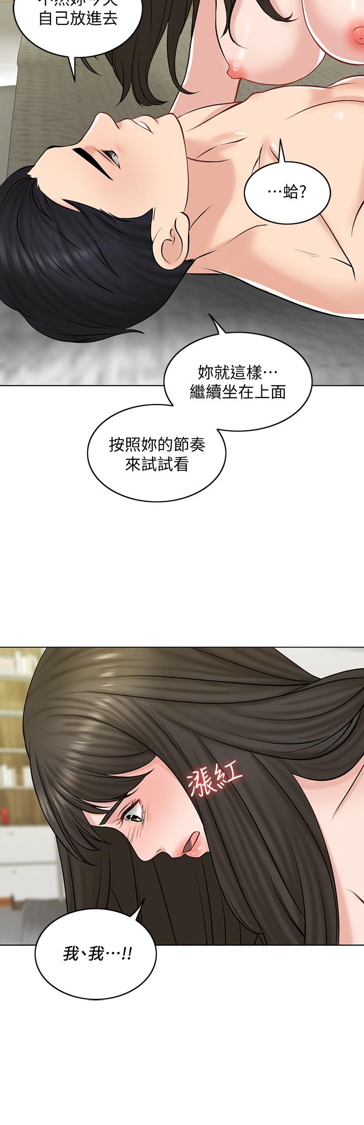 韩国漫画千日的新娘韩漫_千日的新娘-第21话-让一切都回到正轨在线免费阅读-韩国漫画-第29张图片