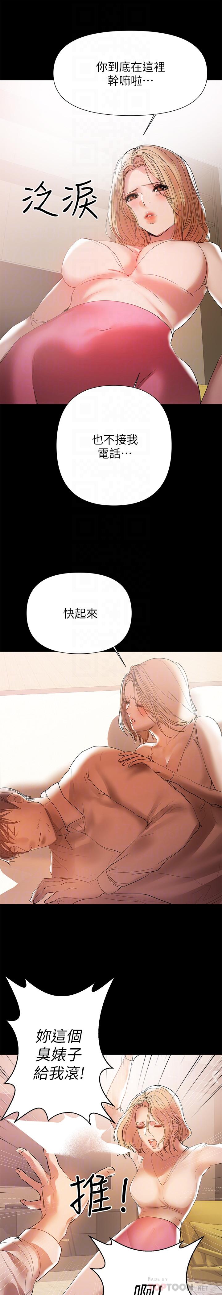 韩国漫画兼职奶妈韩漫_兼职奶妈-最终话-新家族成员的诞生在线免费阅读-韩国漫画-第16张图片