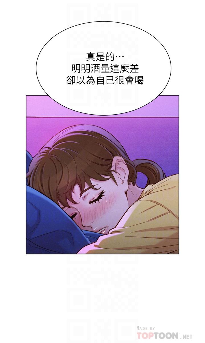 韩国漫画漂亮乾姐姐韩漫_漂亮乾姐姐-第97话-志豪，可以看看我吗在线免费阅读-韩国漫画-第14张图片