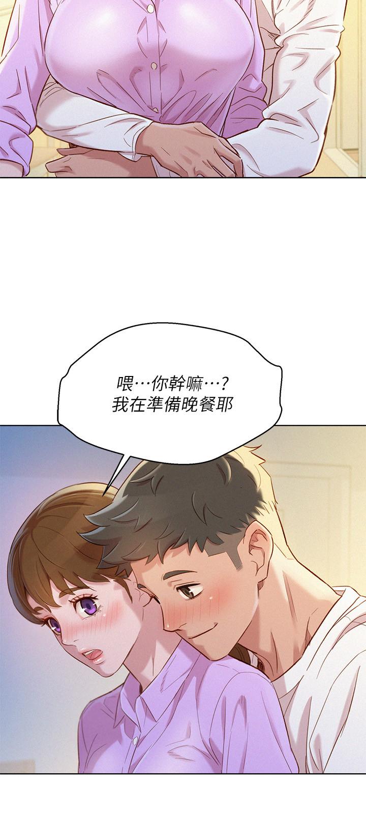 韩国漫画漂亮乾姐姐韩漫_漂亮乾姐姐-第97话-志豪，可以看看我吗在线免费阅读-韩国漫画-第26张图片