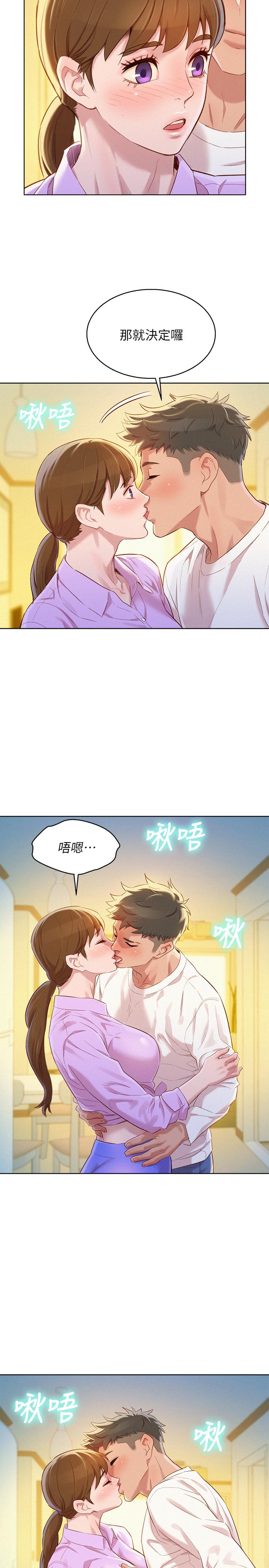韩国漫画漂亮乾姐姐韩漫_漂亮乾姐姐-第97话-志豪，可以看看我吗在线免费阅读-韩国漫画-第28张图片