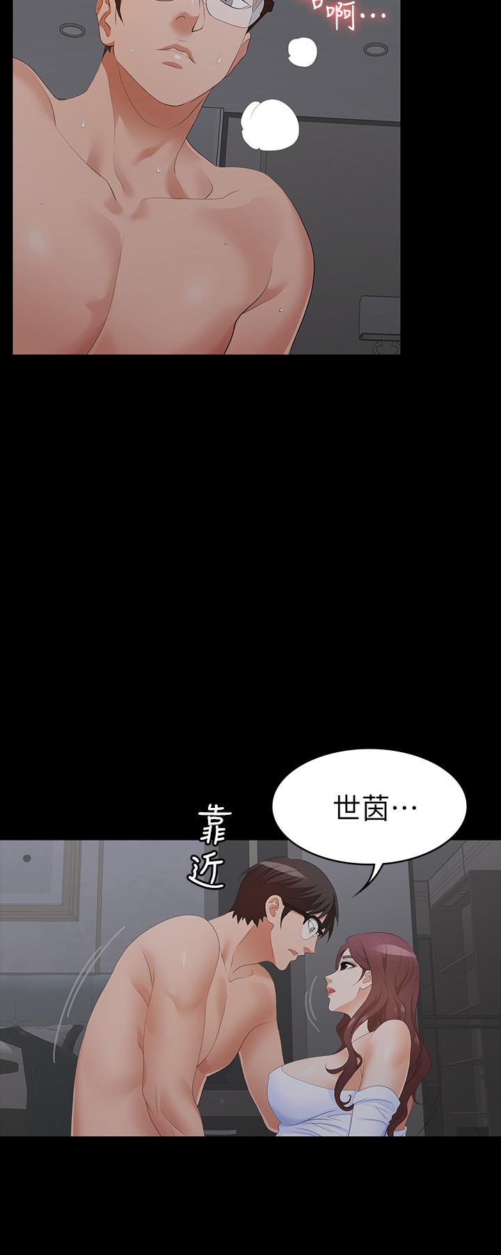 韩国漫画交换游戏韩漫_交换游戏-第16话-本能觉醒的世茵在线免费阅读-韩国漫画-第7张图片