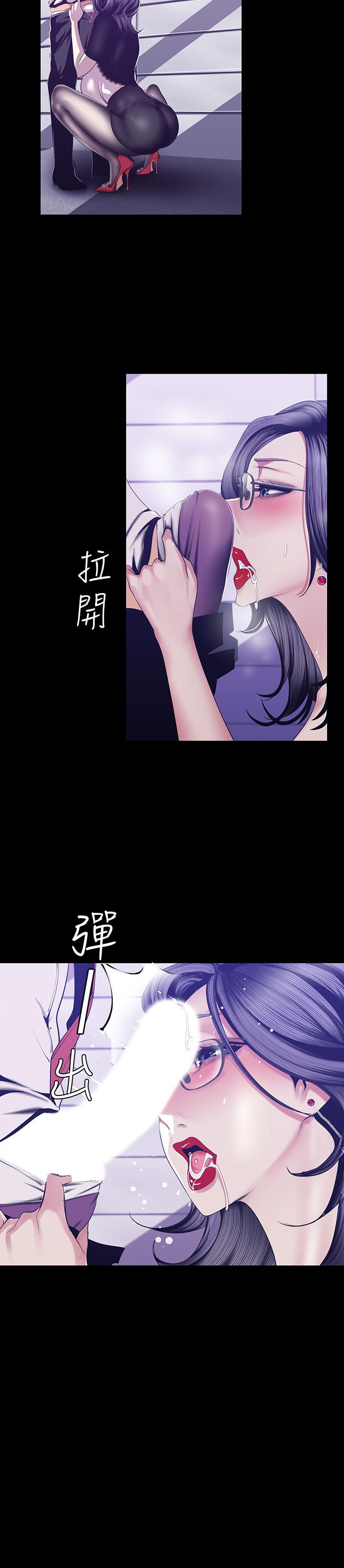 韩国漫画韩漫_美丽新世界-第81话-废话少说，做就对了在线免费阅读-韩国漫画-第13张图片