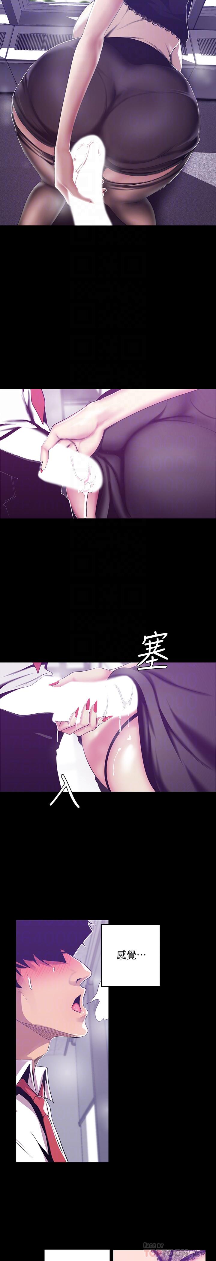 韩国漫画韩漫_美丽新世界-第81话-废话少说，做就对了在线免费阅读-韩国漫画-第18张图片