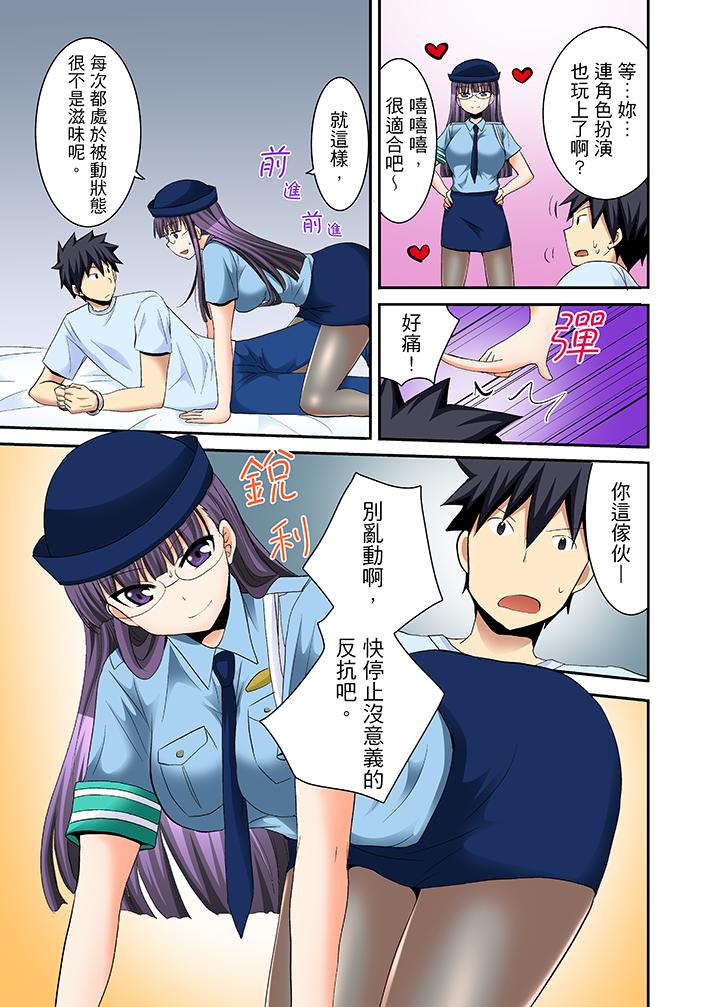 韩国漫画女生宿舍的每日H餐韩漫_女生宿舍的每日H餐-第14话在线免费阅读-韩国漫画-第7张图片