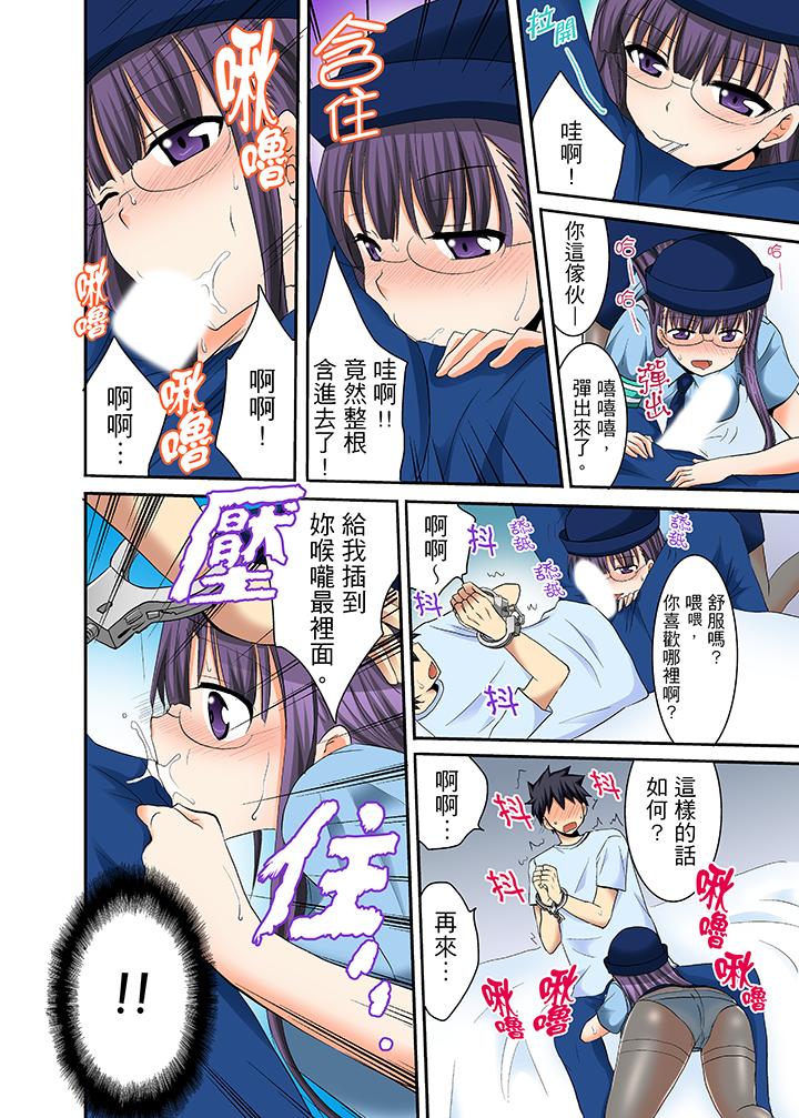 韩国漫画女生宿舍的每日H餐韩漫_女生宿舍的每日H餐-第14话在线免费阅读-韩国漫画-第8张图片