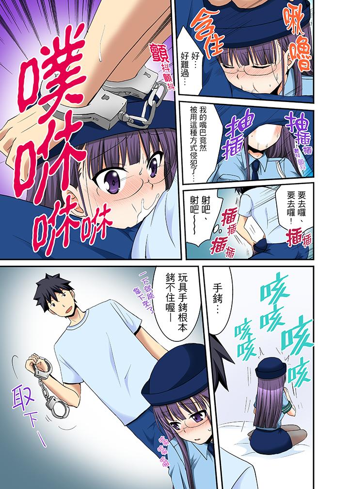 韩国漫画女生宿舍的每日H餐韩漫_女生宿舍的每日H餐-第14话在线免费阅读-韩国漫画-第9张图片