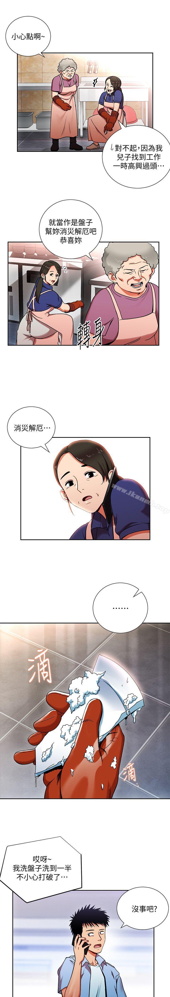 韩国漫画玩转女上司韩漫_玩转女上司-第1话-淫乱的新人训练在线免费阅读-韩国漫画-第19张图片