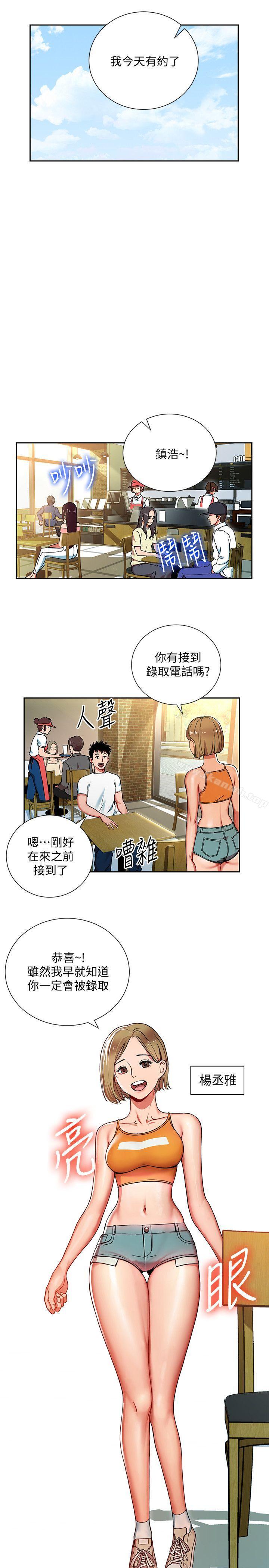 韩国漫画玩转女上司韩漫_玩转女上司-第1话-淫乱的新人训练在线免费阅读-韩国漫画-第21张图片