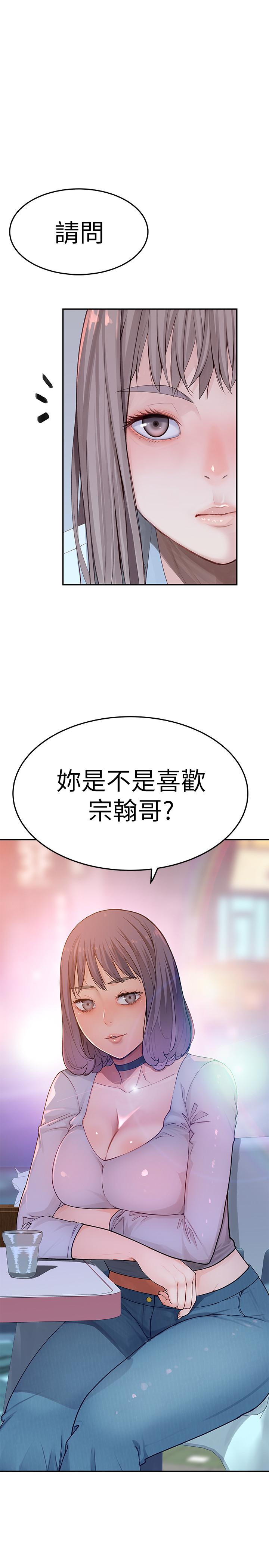 韩国漫画我们的特殊关係韩漫_我们的特殊关係-第4话-酒后的诱惑在线免费阅读-韩国漫画-第1张图片