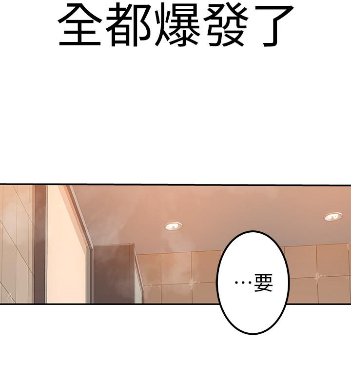 韩国漫画我们的特殊关係韩漫_我们的特殊关係-第8话-忍不住摸到床上的两人在线免费阅读-韩国漫画-第31张图片