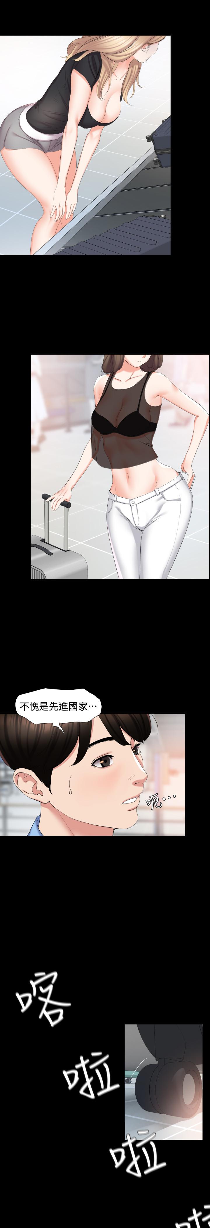 韩国漫画与岳母同屋韩漫_与岳母同屋-第1话-和老婆做爱时意淫别的女人在线免费阅读-韩国漫画-第4张图片