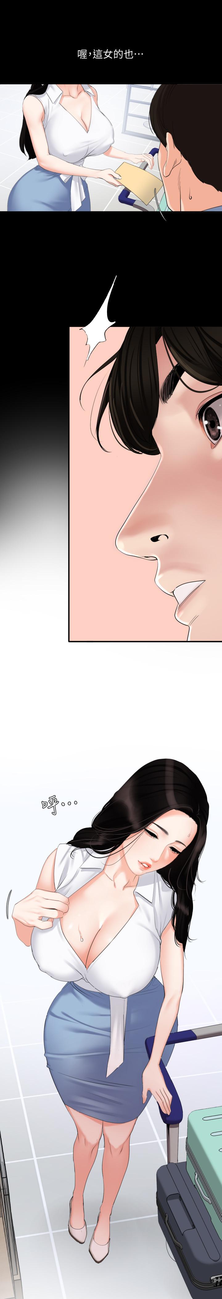 韩国漫画与岳母同屋韩漫_与岳母同屋-第1话-和老婆做爱时意淫别的女人在线免费阅读-韩国漫画-第6张图片