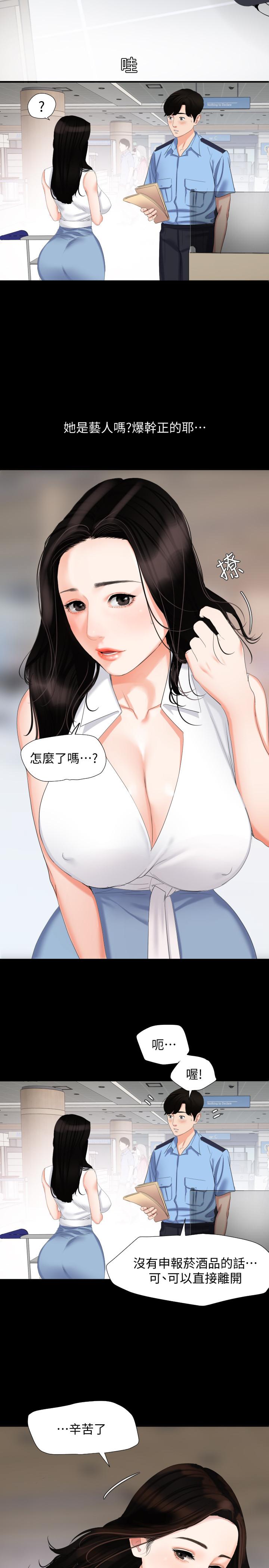 韩国漫画与岳母同屋韩漫_与岳母同屋-第1话-和老婆做爱时意淫别的女人在线免费阅读-韩国漫画-第7张图片