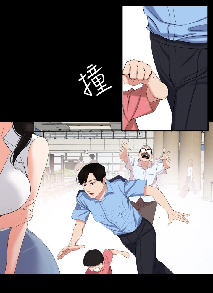 韩国漫画与岳母同屋韩漫_与岳母同屋-第1话-和老婆做爱时意淫别的女人在线免费阅读-韩国漫画-第10张图片