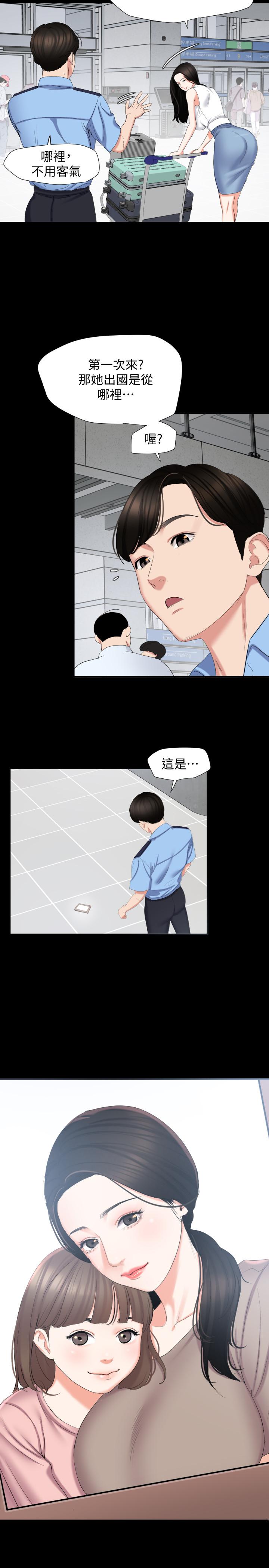 韩国漫画与岳母同屋韩漫_与岳母同屋-第1话-和老婆做爱时意淫别的女人在线免费阅读-韩国漫画-第16张图片