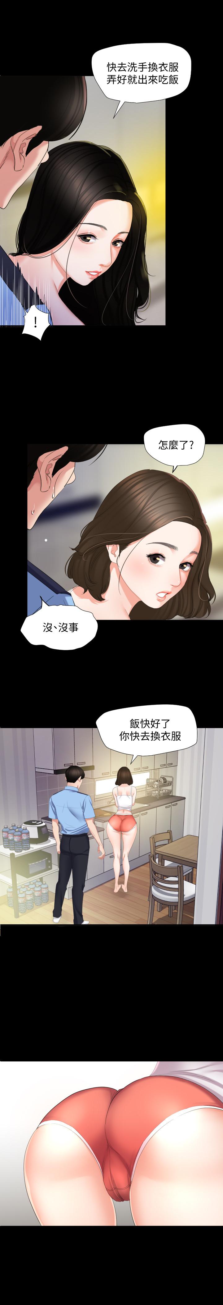 韩国漫画与岳母同屋韩漫_与岳母同屋-第1话-和老婆做爱时意淫别的女人在线免费阅读-韩国漫画-第19张图片