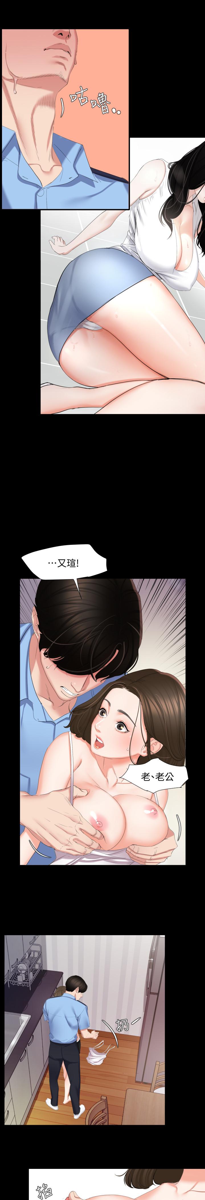 韩国漫画与岳母同屋韩漫_与岳母同屋-第1话-和老婆做爱时意淫别的女人在线免费阅读-韩国漫画-第20张图片