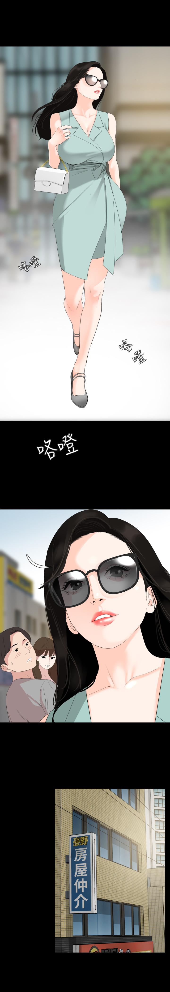 韩国漫画与岳母同屋韩漫_与岳母同屋-第2话-这家炒饭最够味在线免费阅读-韩国漫画-第13张图片