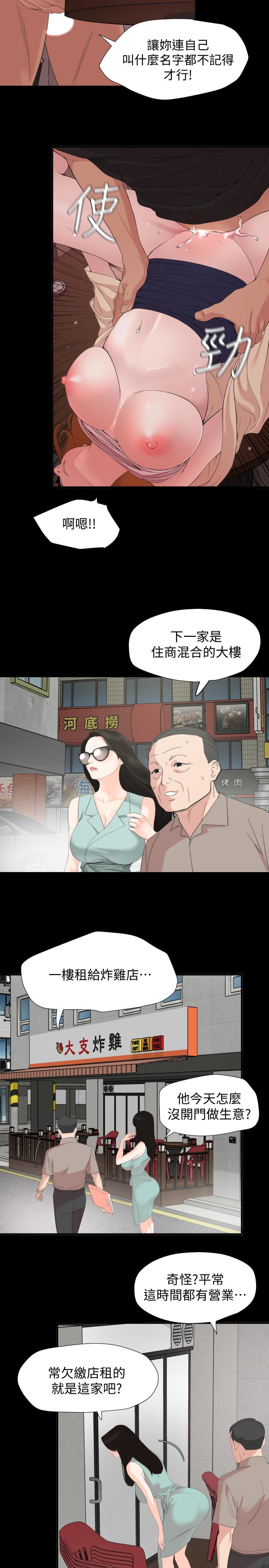 韩国漫画与岳母同屋韩漫_与岳母同屋-第2话-这家炒饭最够味在线免费阅读-韩国漫画-第23张图片