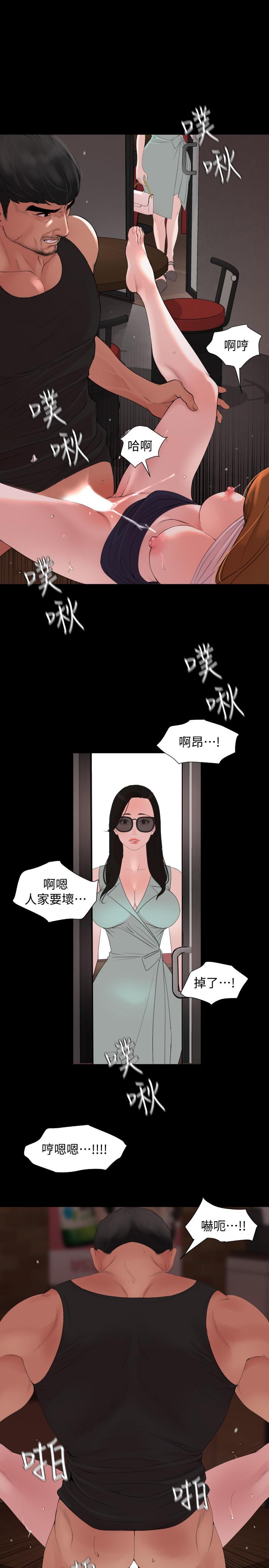 韩国漫画与岳母同屋韩漫_与岳母同屋-第2话-这家炒饭最够味在线免费阅读-韩国漫画-第25张图片