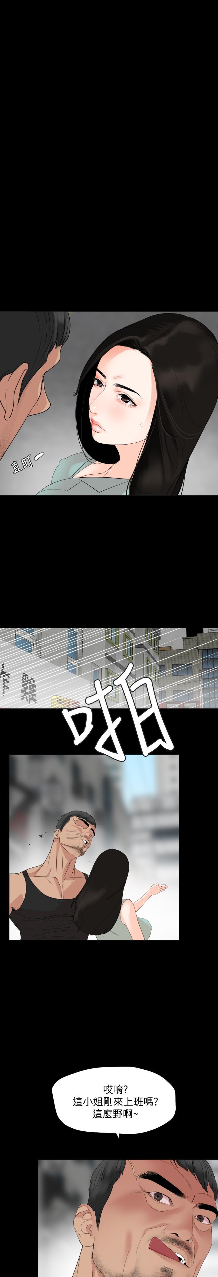 韩国漫画与岳母同屋韩漫_与岳母同屋-第2话-这家炒饭最够味在线免费阅读-韩国漫画-第30张图片