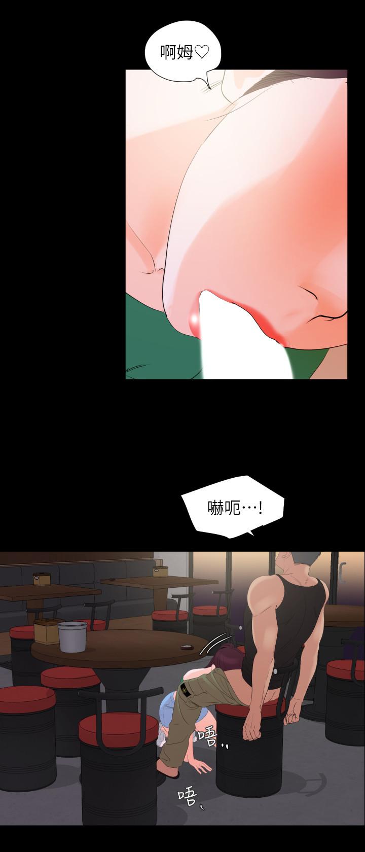韩国漫画与岳母同屋韩漫_与岳母同屋-第3话-觊觎好货的人在线免费阅读-韩国漫画-第9张图片