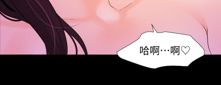韩国漫画与岳母同屋韩漫_与岳母同屋-第3话-觊觎好货的人在线免费阅读-韩国漫画-第13张图片