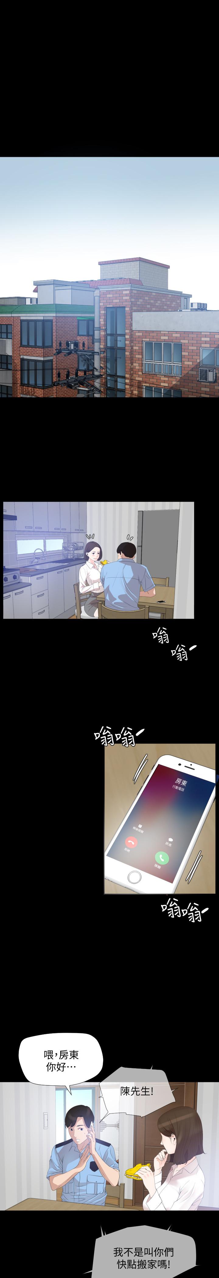 韩国漫画与岳母同屋韩漫_与岳母同屋-第4话-展开刺激的娘家生活在线免费阅读-韩国漫画-第3张图片