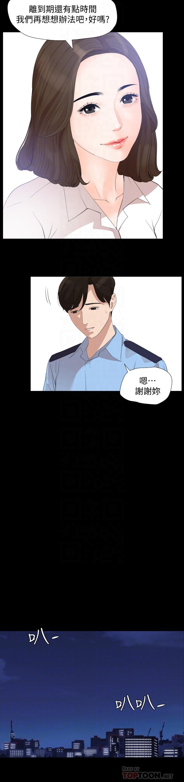 韩国漫画与岳母同屋韩漫_与岳母同屋-第4话-展开刺激的娘家生活在线免费阅读-韩国漫画-第6张图片