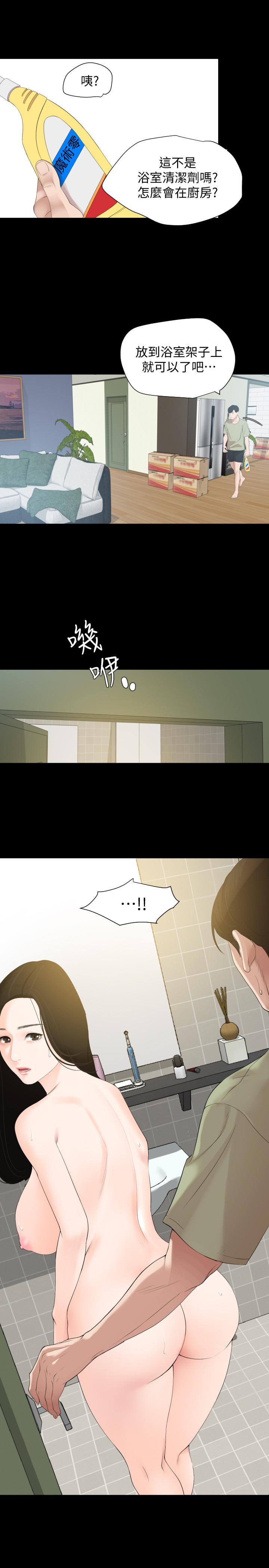 韩国漫画与岳母同屋韩漫_与岳母同屋-第4话-展开刺激的娘家生活在线免费阅读-韩国漫画-第17张图片