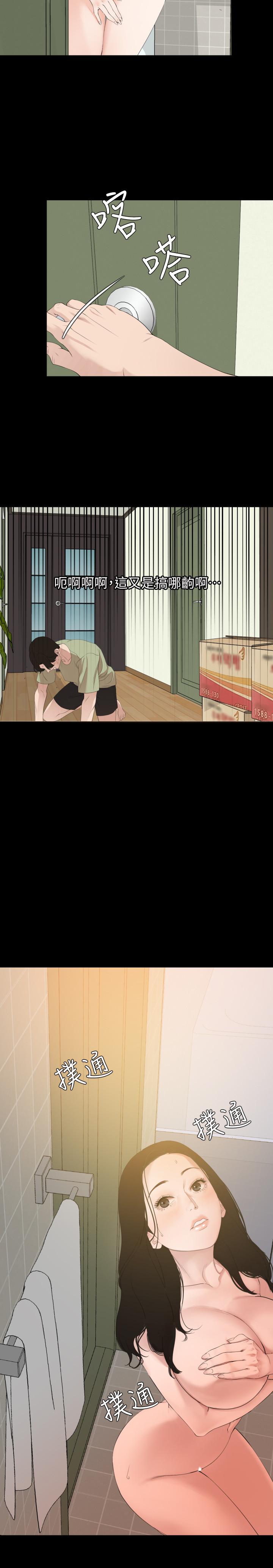 韩国漫画与岳母同屋韩漫_与岳母同屋-第4话-展开刺激的娘家生活在线免费阅读-韩国漫画-第19张图片