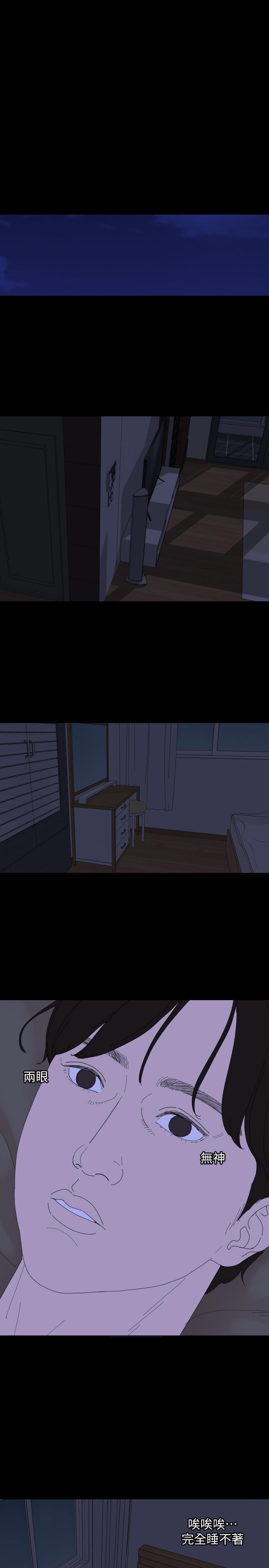 韩国漫画与岳母同屋韩漫_与岳母同屋-第4话-展开刺激的娘家生活在线免费阅读-韩国漫画-第20张图片
