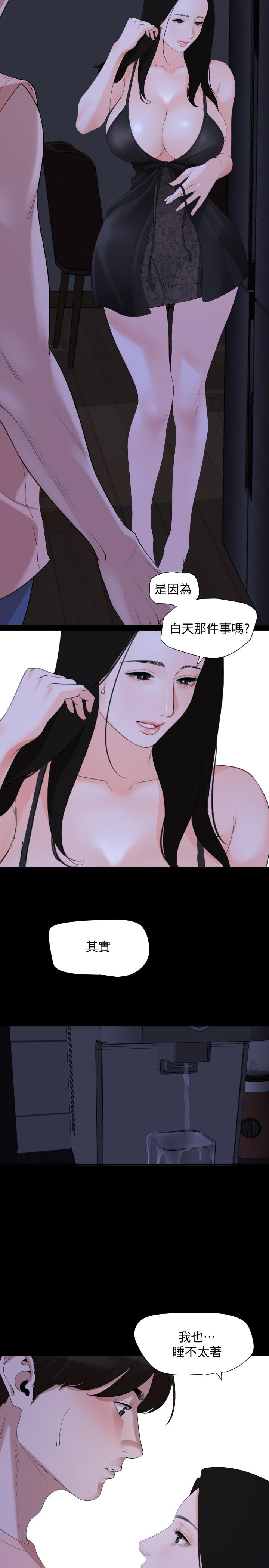 韩国漫画与岳母同屋韩漫_与岳母同屋-第4话-展开刺激的娘家生活在线免费阅读-韩国漫画-第23张图片