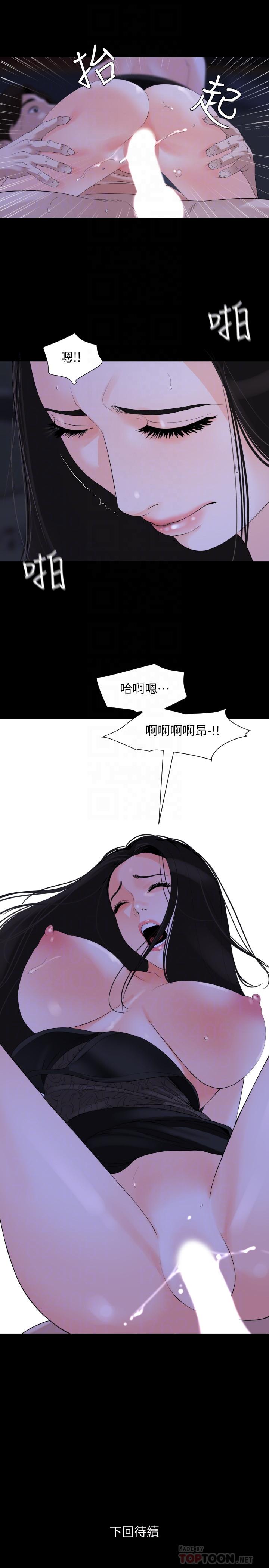 韩国漫画与岳母同屋韩漫_与岳母同屋-第5话-女婿，我来帮你吧在线免费阅读-韩国漫画-第18张图片