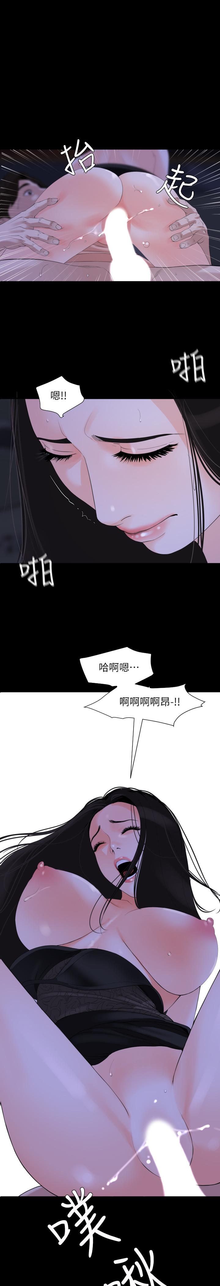 韩国漫画与岳母同屋韩漫_与岳母同屋-第6话-这一刻，你是我的在线免费阅读-韩国漫画-第1张图片