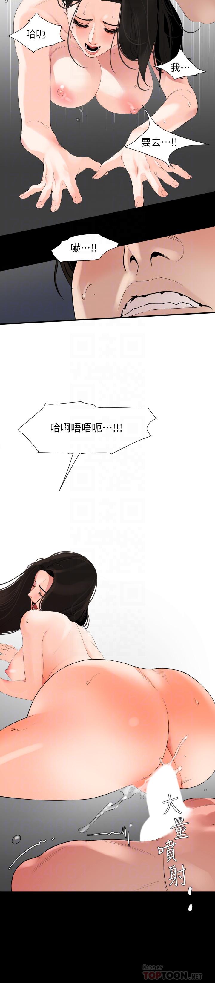 韩国漫画与岳母同屋韩漫_与岳母同屋-第6话-这一刻，你是我的在线免费阅读-韩国漫画-第12张图片