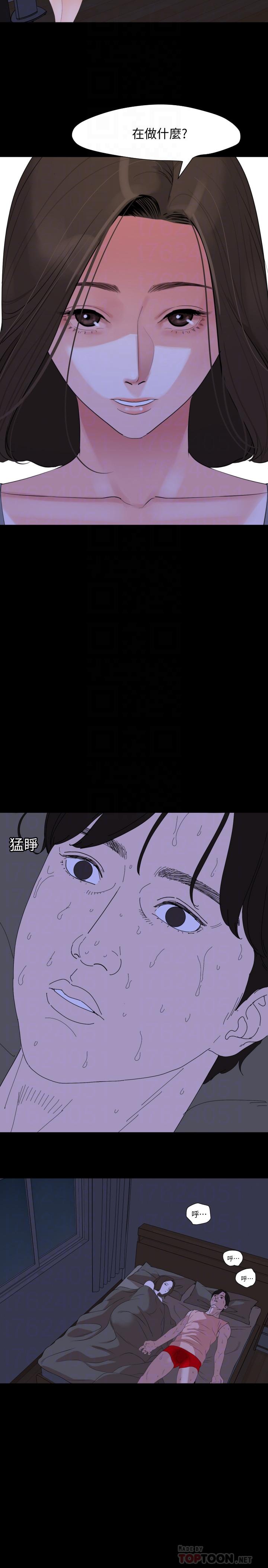 韩国漫画与岳母同屋韩漫_与岳母同屋-第6话-这一刻，你是我的在线免费阅读-韩国漫画-第14张图片