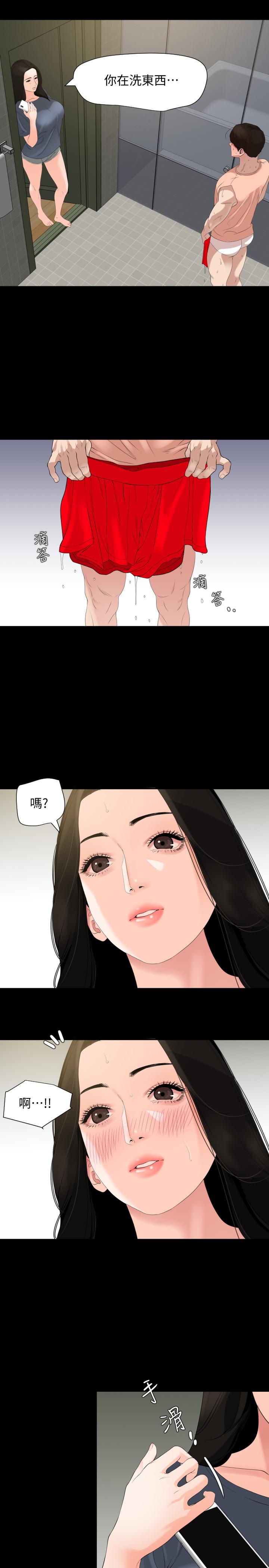 韩国漫画与岳母同屋韩漫_与岳母同屋-第6话-这一刻，你是我的在线免费阅读-韩国漫画-第17张图片