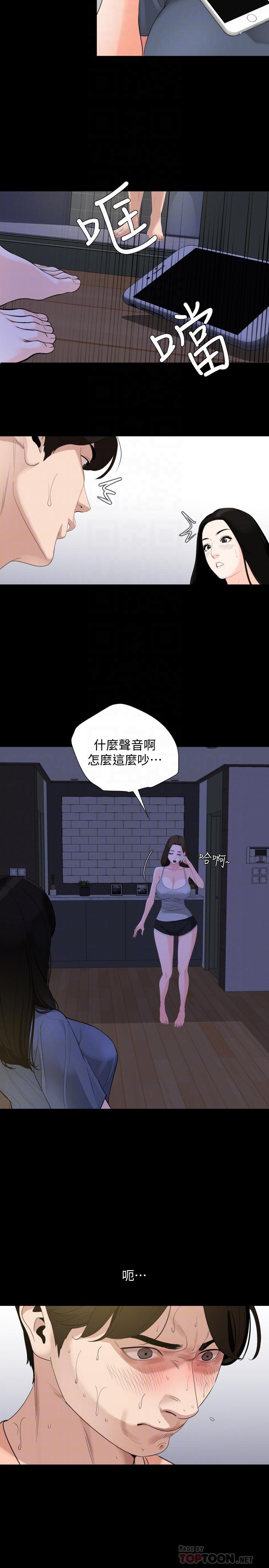 韩国漫画与岳母同屋韩漫_与岳母同屋-第6话-这一刻，你是我的在线免费阅读-韩国漫画-第18张图片