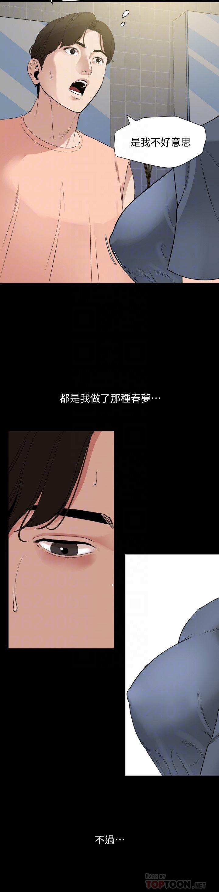 韩国漫画与岳母同屋韩漫_与岳母同屋-第7话-瞒着岳母偷偷来在线免费阅读-韩国漫画-第4张图片