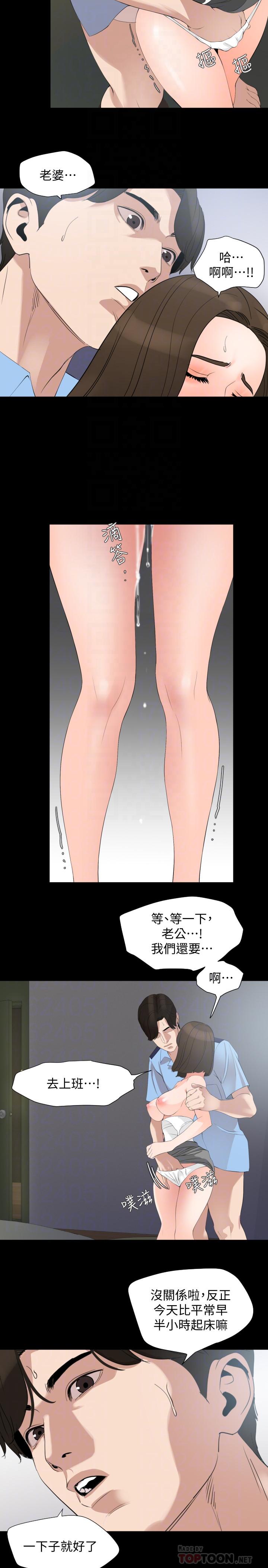 韩国漫画与岳母同屋韩漫_与岳母同屋-第7话-瞒着岳母偷偷来在线免费阅读-韩国漫画-第14张图片