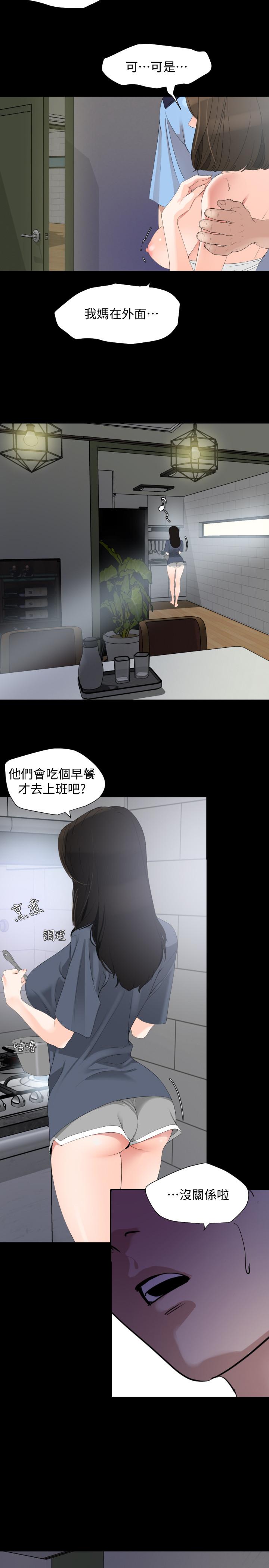 韩国漫画与岳母同屋韩漫_与岳母同屋-第7话-瞒着岳母偷偷来在线免费阅读-韩国漫画-第15张图片